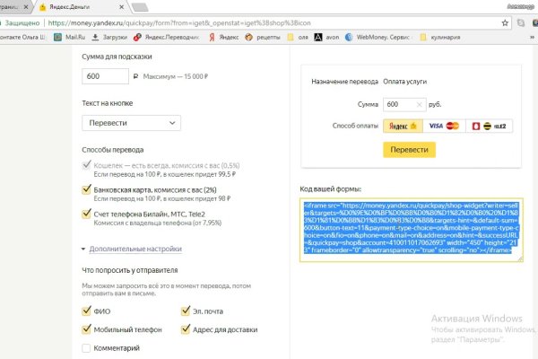Kraken darknet зеркала