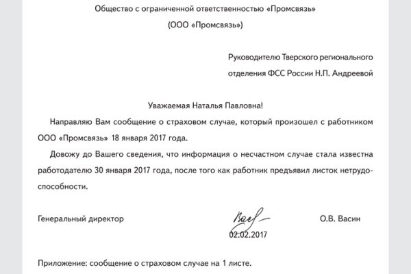 Кракен даркнет официальный
