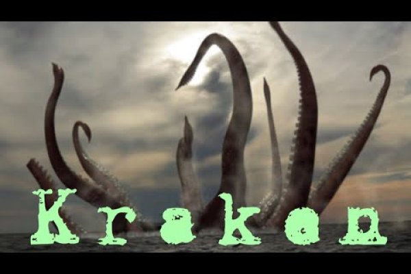 Kraken торговая площадка ссылка