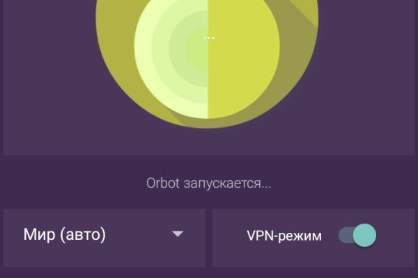 Что продают на сайте кракен