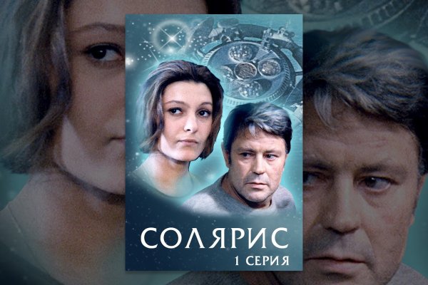 Кракен маркетплейс товары