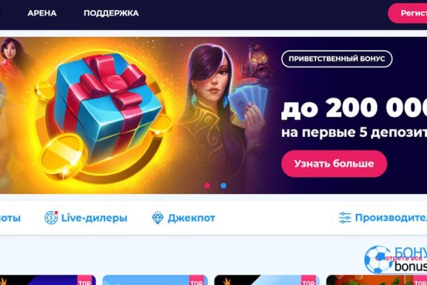 Solaris darkmarket