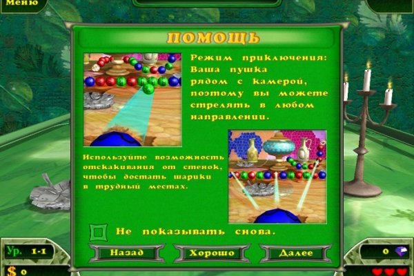 Kraken com зеркало