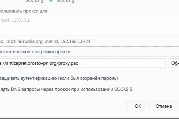 Mega darknet ссылка