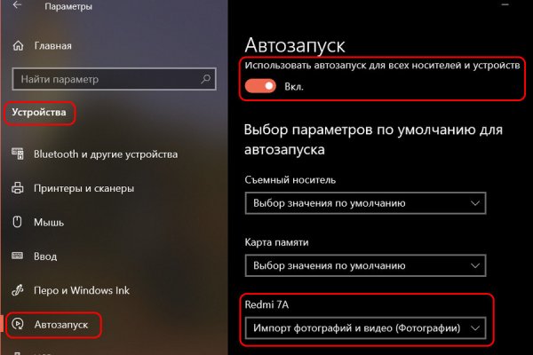 Ссылка кракен kraken torion net