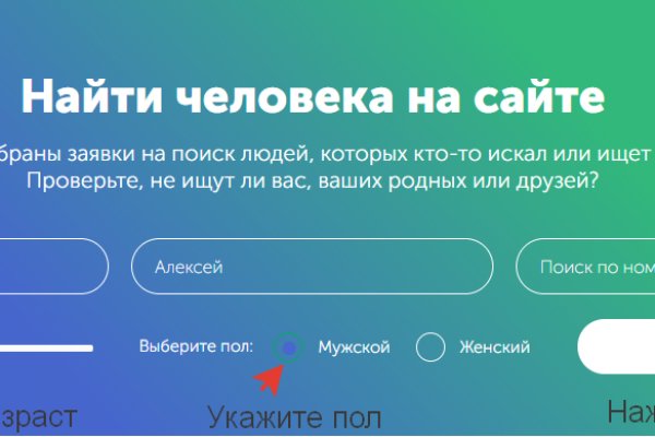 Что продает кракен