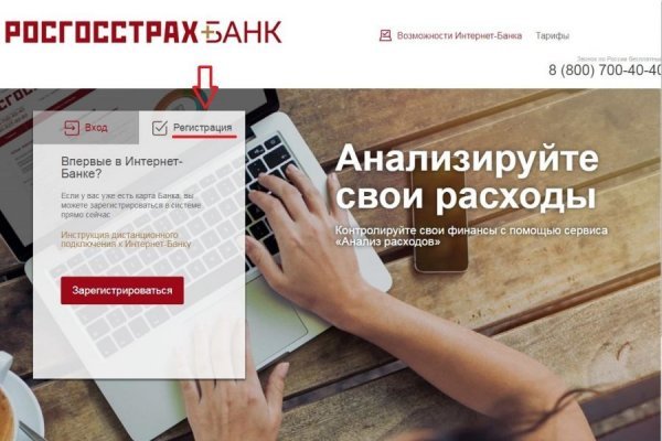 Кракен даркнет krawebes