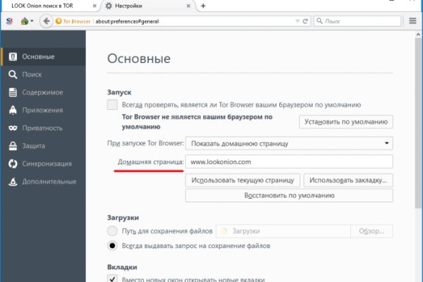 Ссылка кракен зеркало тор