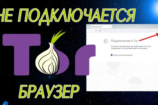 Кракен маркет даркнет тор