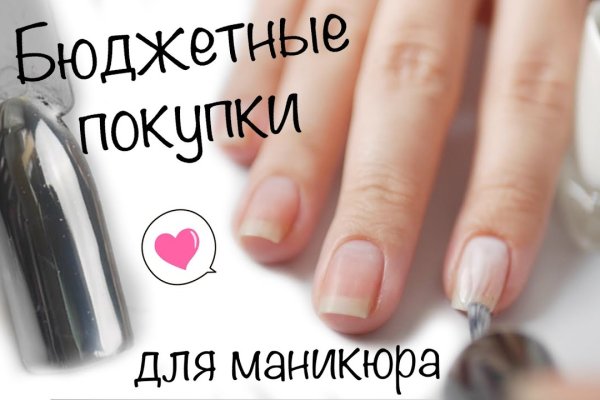 Как попасть на сайт кракен