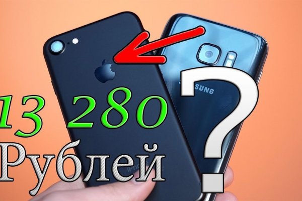 Кракен ссылка kraken