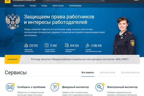 Кракен сайт войти