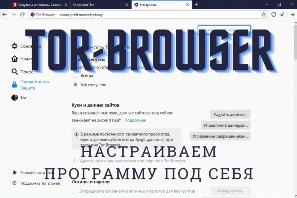 Кракен открылся