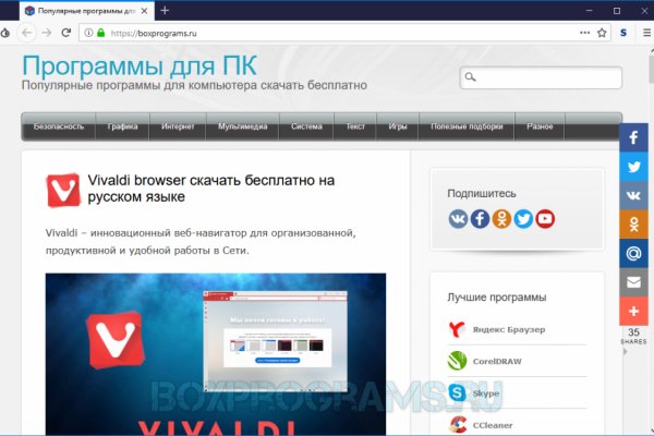 Как зайти на кракен через браузер