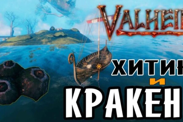 Kraken сайт магазин
