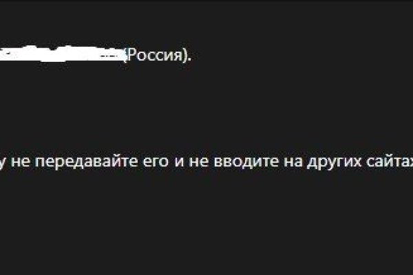 Кракен даркнет площадка