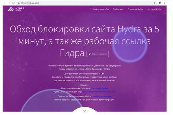 Как зайти на кракен kraken clear com