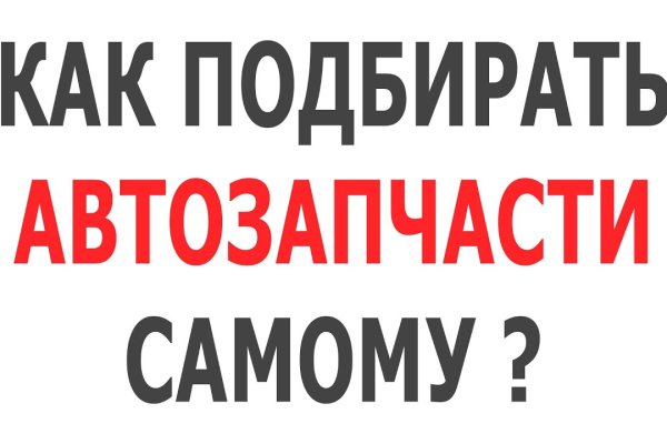 Ссылки зеркала на kraken