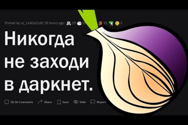 Кракен даркнет тг