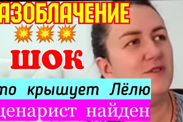 Рабочая ссылка на кракен в торе