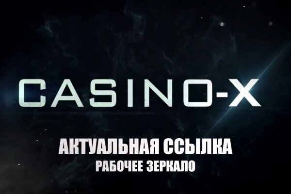 Как восстановить аккаунт на кракене даркнет
