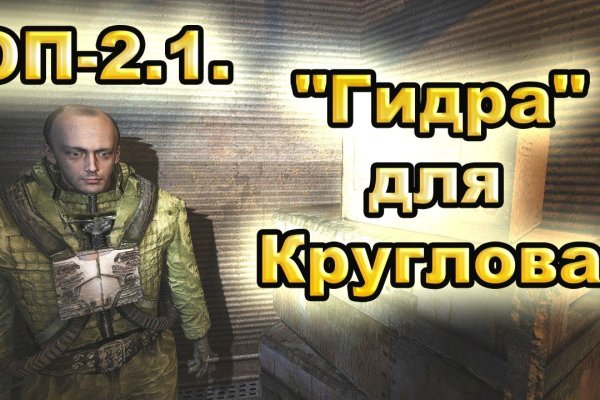 Рабочие ссылки и зеркала кракен