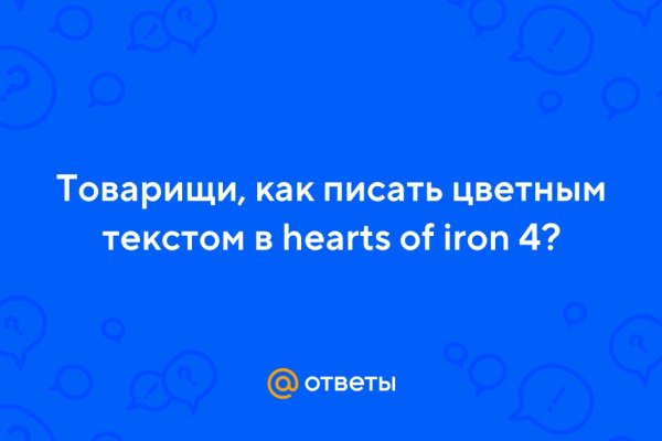 Кракен официальная ссылка kraken torion