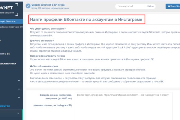 Кракен гидра