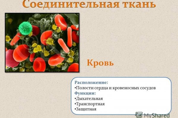 Кракен зеркало gigageek ru