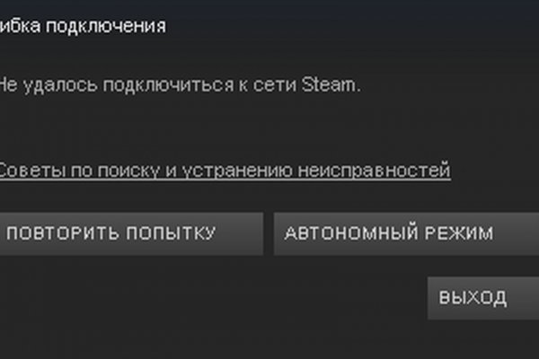 Кракен актуальное зеркало