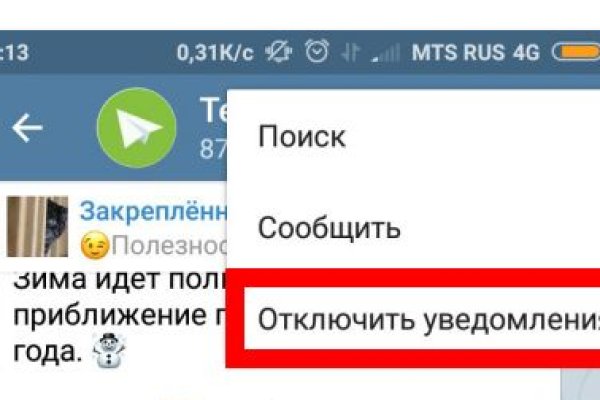 Кракен магазин тор