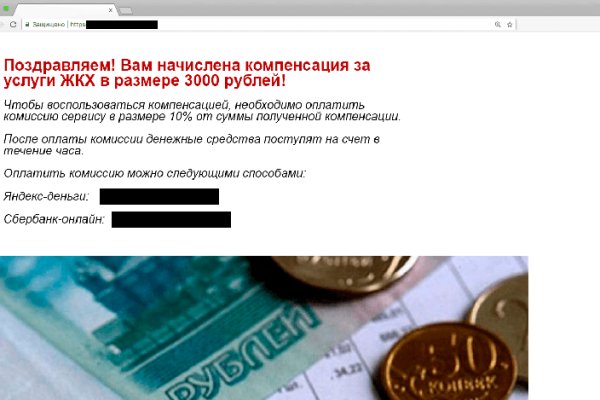 Кракен даркнет зеркало пв
