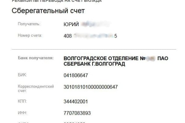 Как зайти на кракен в торе