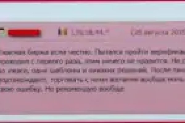 Кракен как попасть