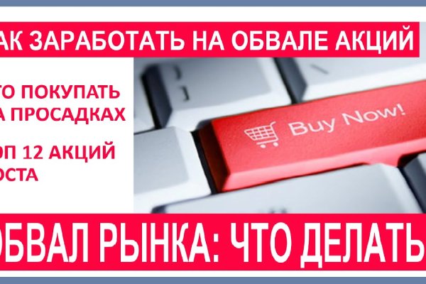 Кракен даркнет официальный