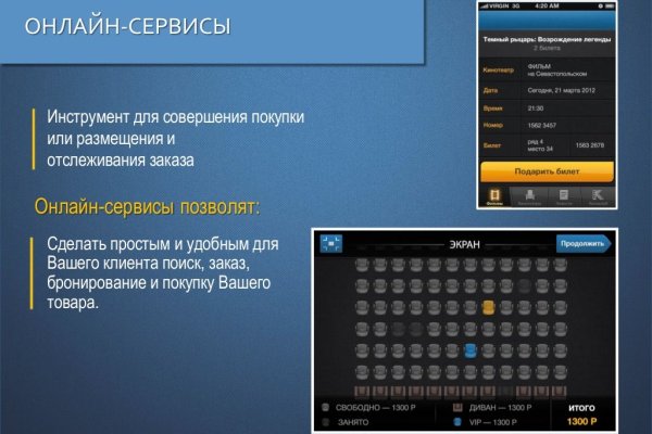 2krn cc кракен