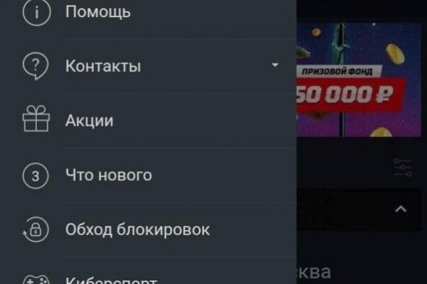 Ссылки мега кракен