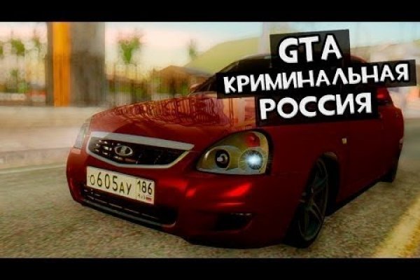 Что за площадка кракен