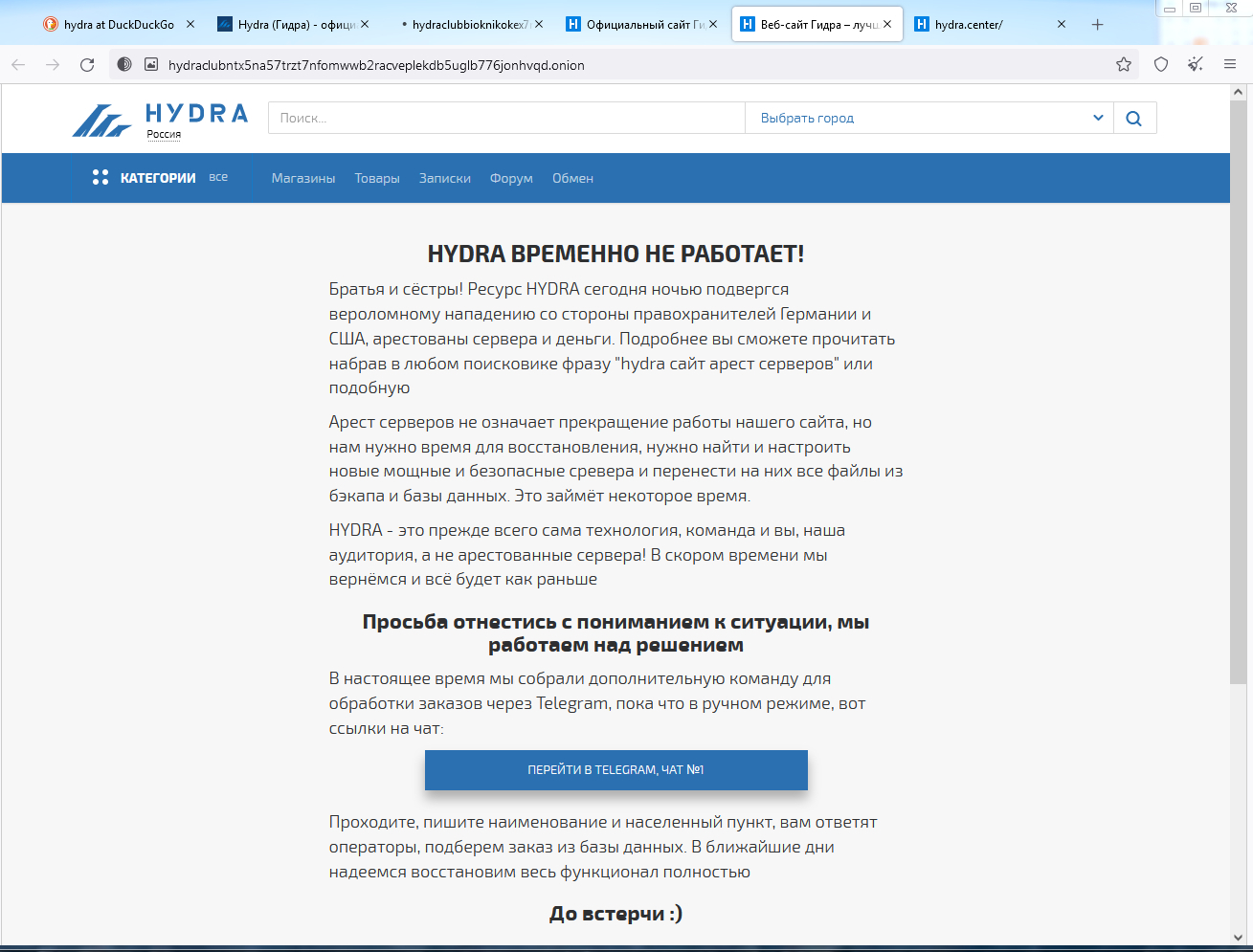 Кракен ссылка 2web