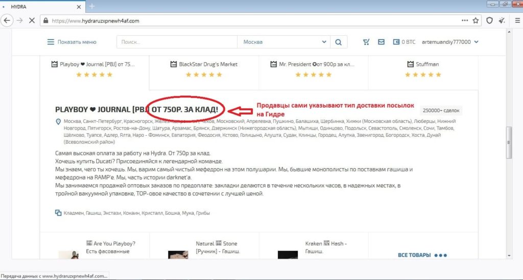 Восстановить аккаунт на кракене